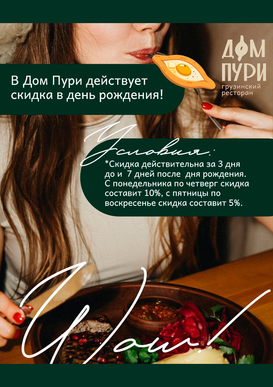 ДР